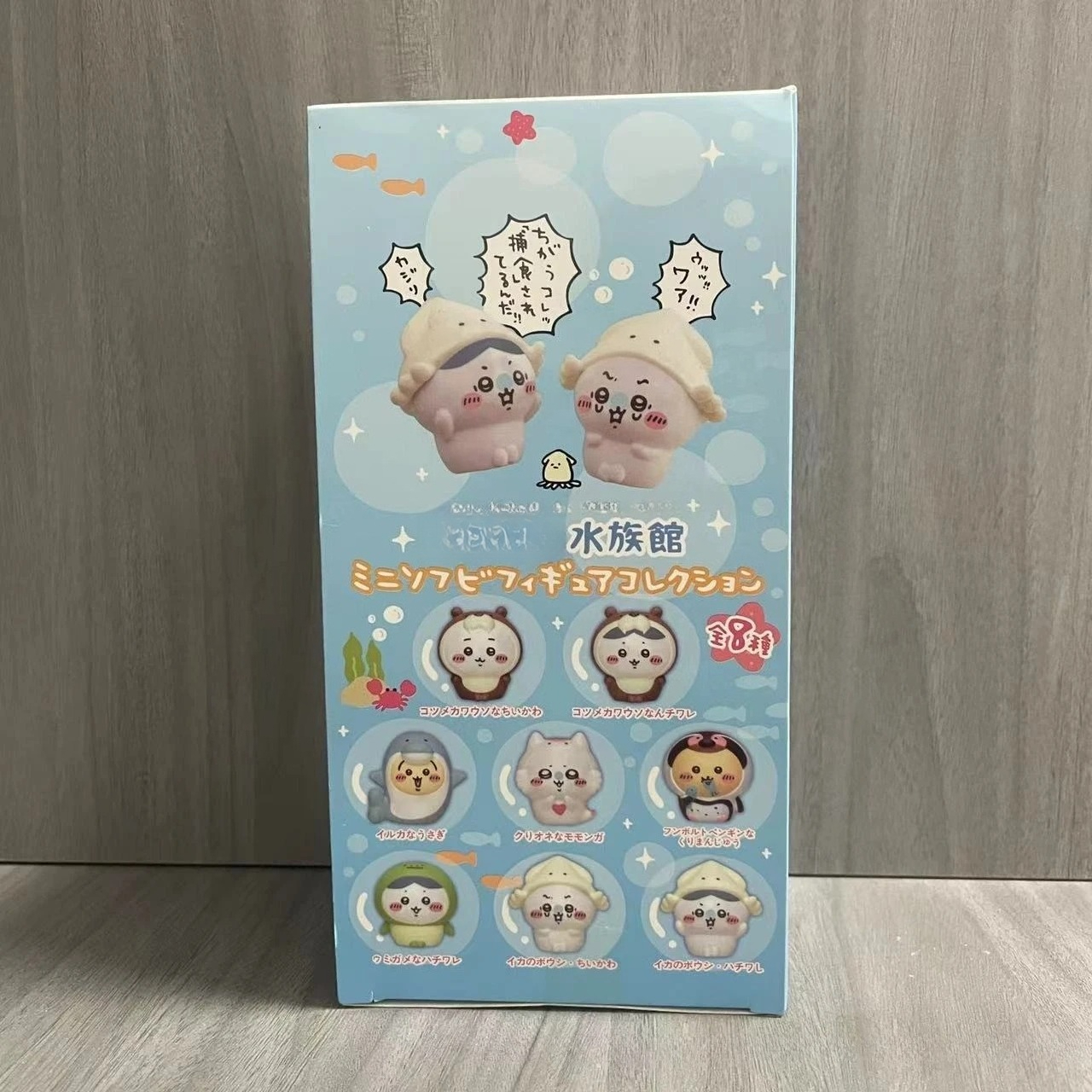 Kawaii ckw Aquarium Blind Box  - Aquarium Marine recension och pris