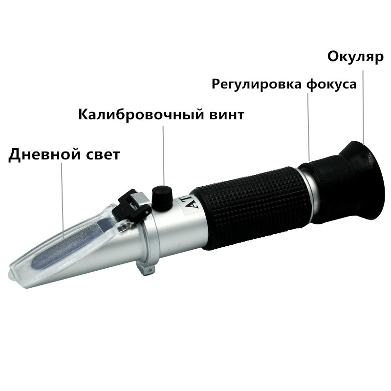 Refractometer 0-32% Brix Beer  - Refractometer Salinity recension och pris